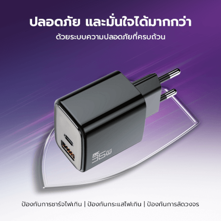 หัวชาร์จ 35W ZTEC ZA352 รองรับเทคโนโลยีชาร์จด่วน PD ขาปลั๊กไทย ได้รับมาตรฐาน มอก._9